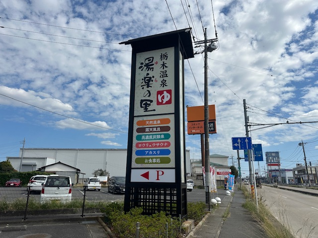 看板リフォーム完成 0b348b05bce567eca9715145793591f4