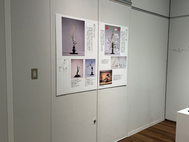 華展パネル 3889a719ec3798f0db4484eb5f08355a