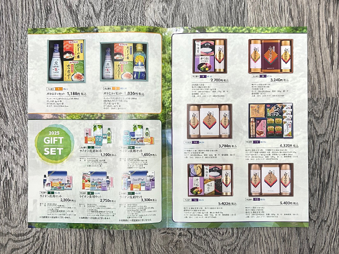 阿見町お茶屋さんのパンフレット制作04 阿見町お茶屋さんのパンフレット制作04