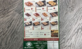 90ca2f1b9f43efa337582620f3a241c2