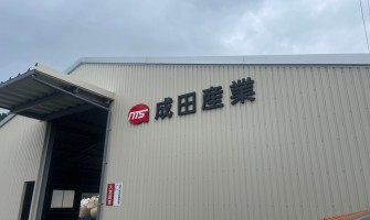 栃木県茂木町　工場の壁面に立体文字サインの取付を行いました。