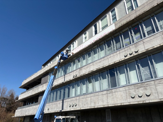 茨城県石岡市　横断幕・懸垂幕の制作、設置を行いました。