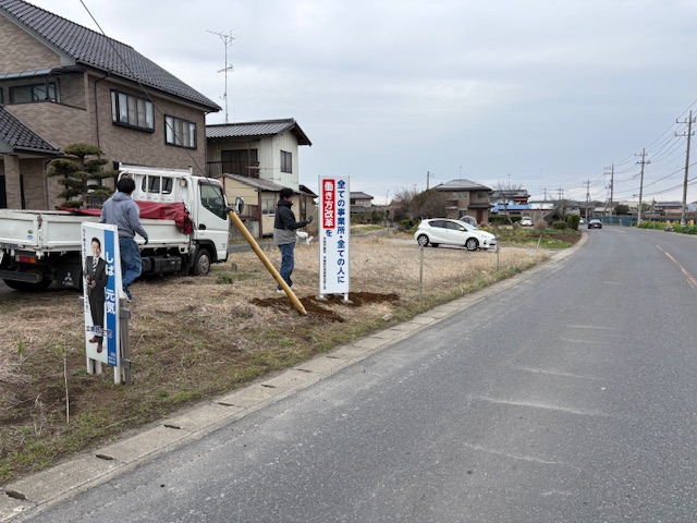 茨城県水戸市、下妻市　働き方改革に関するPR看板を設置致しました。