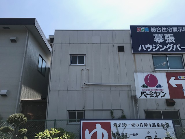 千葉県千葉市に温浴施設様の壁面看板を取り付けました。