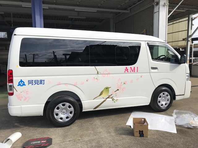茨城県阿見町の公用車にラッピング・アクリルパーテーションを取り付けました。