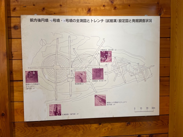 茨城県かすみがうら市　古墳展示館説明パネルを作成致しました。