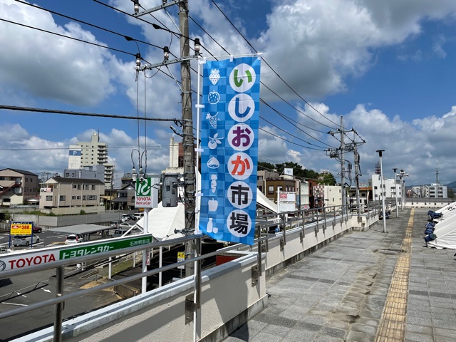 茨城県石岡市　イベント装飾看板等を制作させて頂きました。
