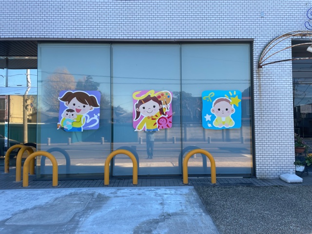茨城県石岡市　福祉サービス施設のガラスシール施工を行いました。