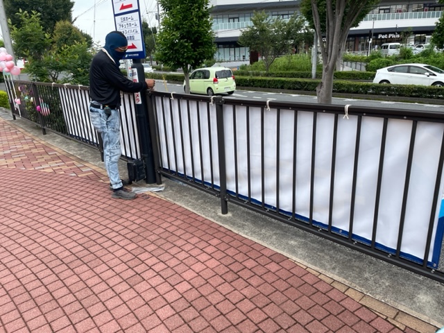 千葉県流山市　住宅公園様の横断幕を取付しました。