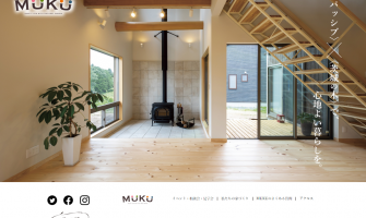 MUKU　ホームページの制作