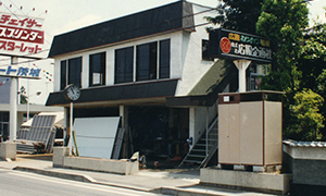 昭和52年当時の社屋