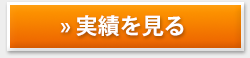 WEB制作