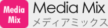 メディアミックス
