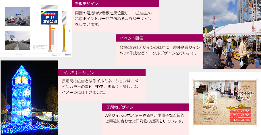 デザイン