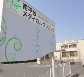 メイン看板