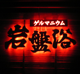 チャンネル文字