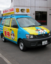 ラッピングカー