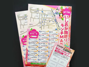 石岡市 季節のイベントチラシ・ポスター製作