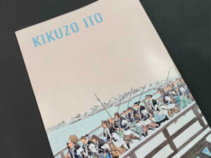 かすみがうら市_オリジナルノート作成しました