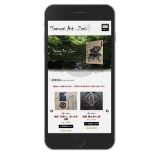 日本古物の販売サイト制作（スマートフォン対応）