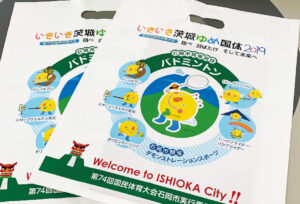 石岡市_ビニール手提げ袋