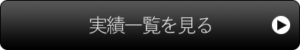 ちょっとしたコーディングルールをまとめてみた