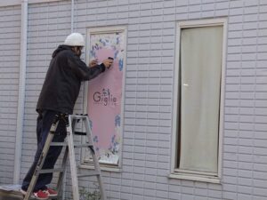亀戸　化粧品店　看板リニューアル作業しました(^^♪