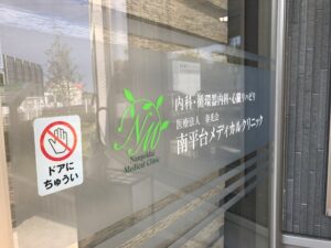 阿見町　ガラスシール施工