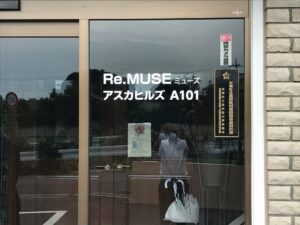 土浦市　リラクゼーションサロン　ドアシール施工