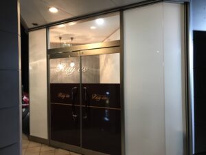 笠間市　エステサロン　オープン　小ネタ