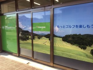 茨城県つくば市　テナント事務所　ガラスシート工事