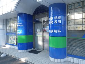 茨城県土浦市　不動産店舗看板