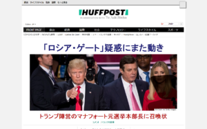 おすすめのブログ･キュレーションサイト