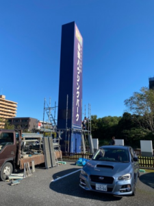 幕張　大型看板リフォーム作業です
