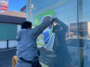 茨城県石岡市　福祉サービス施設のガラスシール施工を行いました。