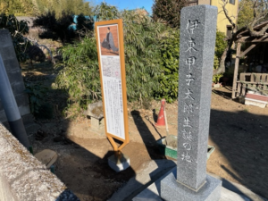 かすみがうら市地域史源に関する案内看板を制作致しました。