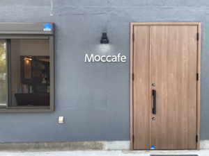 つくば市カフェ看板設置しました♬