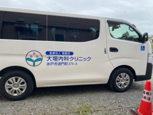 水戸市　クリニックのクルマステッカーの施工を行いました。