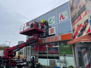 茨城県東海村　入居者退去に伴うテナントサイン原状回復を行いました。