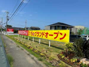 日立市　総合住宅展示場　場内看板設置作業