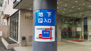 水戸市　ホテル看板設置