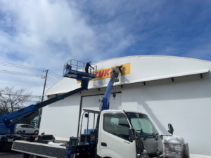 茨城県石岡市　テント倉庫サインの施工を行いました。