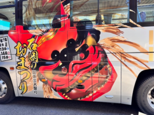 石岡市　ラッピングバスの修正を行わせて頂きました。