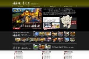 ウェブサイト（ホームページ）制作なら茨城家石岡市の広報企画社へ！