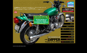 バイクサイト