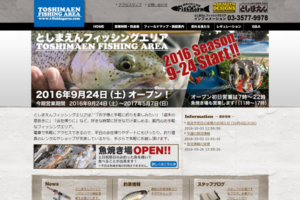 ウェブサイト（ホームページ）制作｜茨城県石岡市