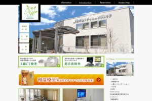 ウェブサイト｜茨城県稲敷郡阿見町