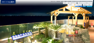 スーパー銭湯 |千葉県千葉市美浜区　新規作成