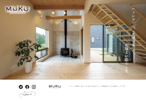 建築会社様｜商品コンテンツページ制作