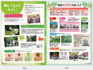 阿見町様の観光ガイドを作成させて頂きました_その2